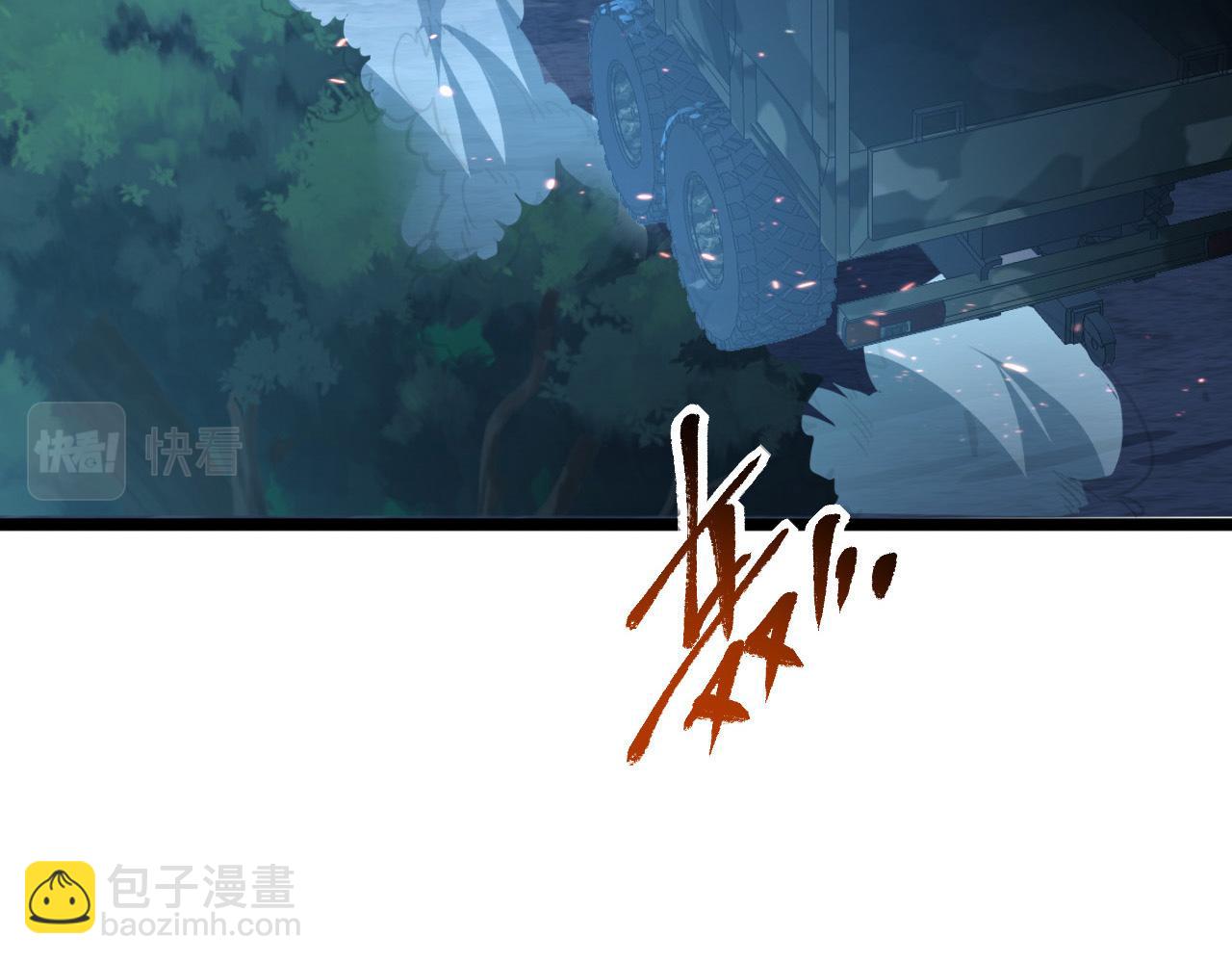 🍶从末世崛起 080 兽潮下的金宁 第7页