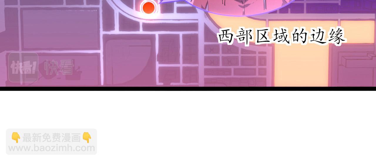 🍶从末世崛起 086 兽瘴笼罩下的凶窟 第12页