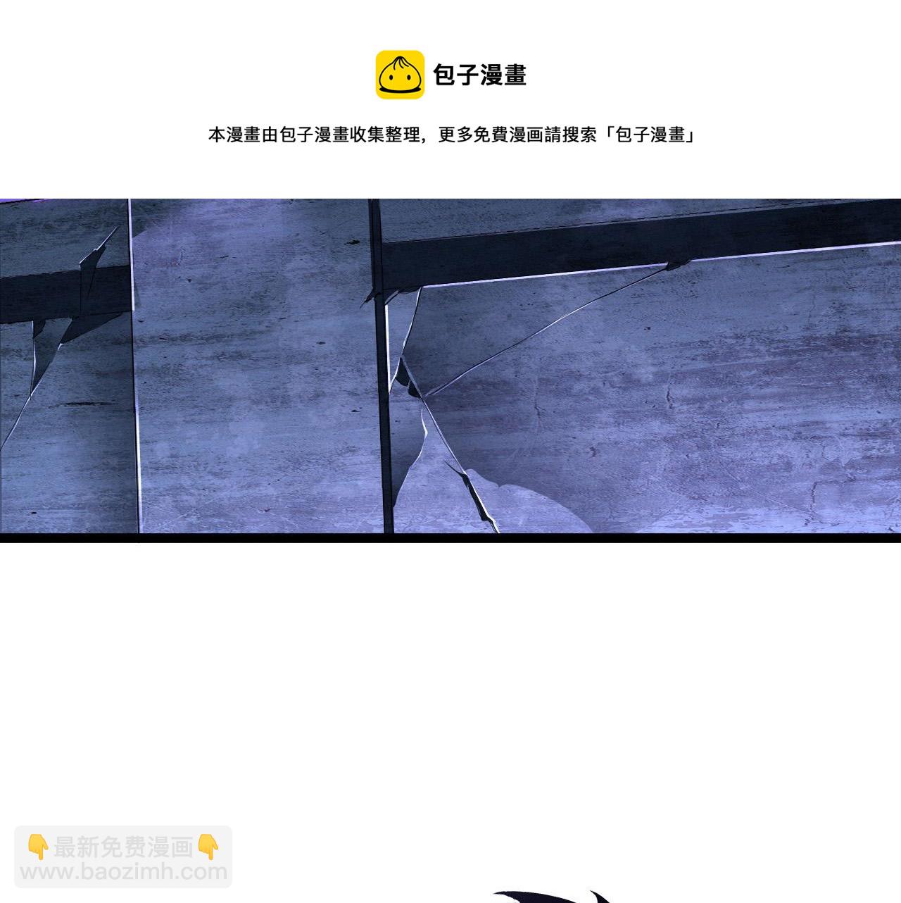 🍶从末世崛起 086 兽瘴笼罩下的凶窟 第17页