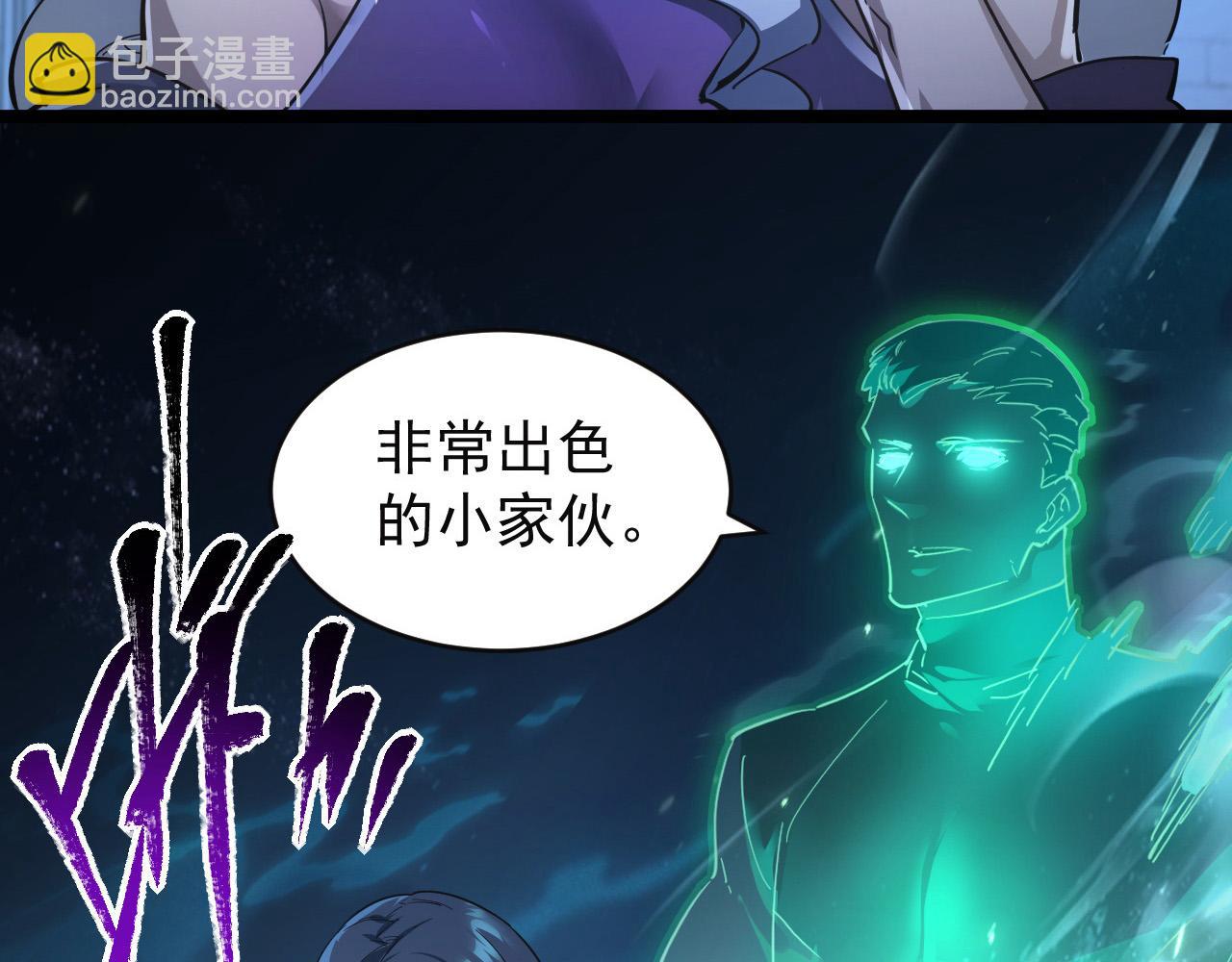 🍶从末世崛起 088 西渊魔井 第42页