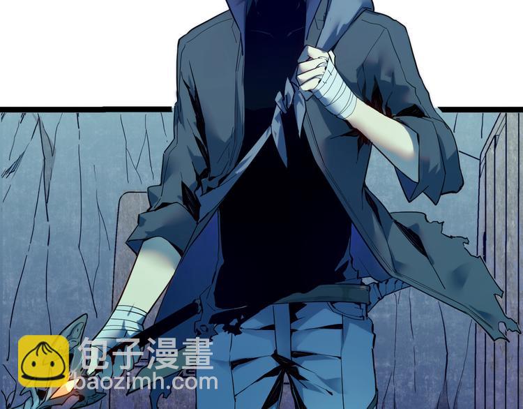 🍶从末世崛起 第009话 变异怪兽 第12页