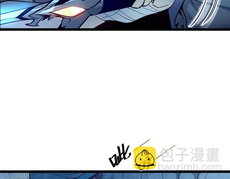 🍶从末世崛起 第009话 变异怪兽 第16页