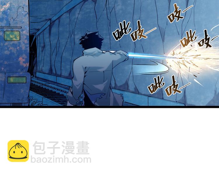 🍶从末世崛起 第009话 变异怪兽 第17页
