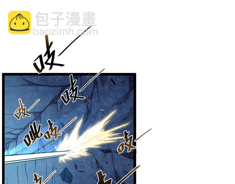🍶从末世崛起 第009话 变异怪兽 第18页