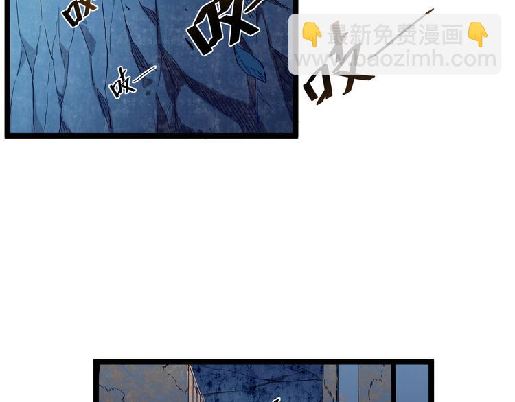 🍶从末世崛起 第009话 变异怪兽 第19页
