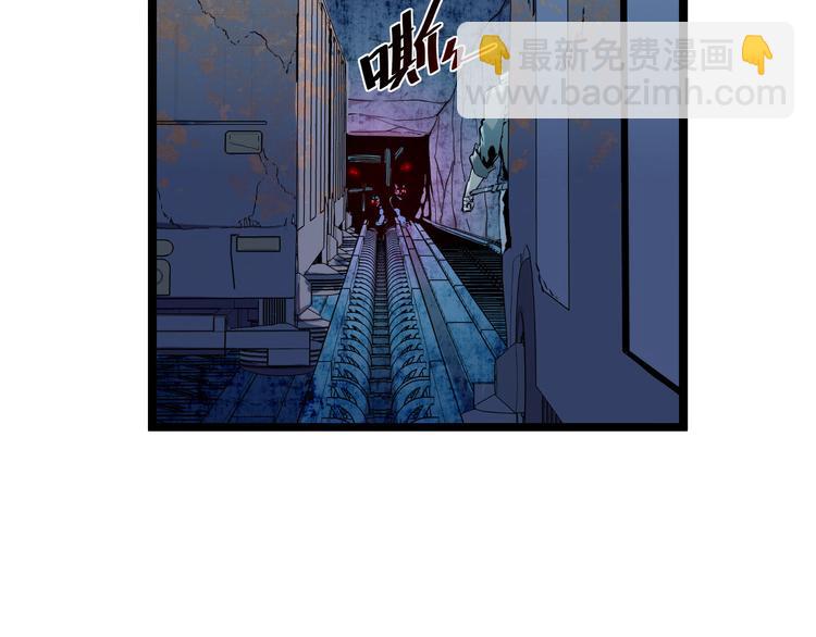 🍶从末世崛起 第009话 变异怪兽 第20页