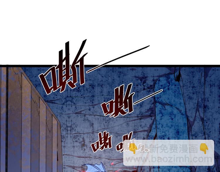 🍶从末世崛起 第009话 变异怪兽 第22页