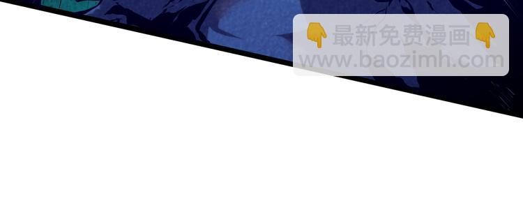🍶从末世崛起 第009话 变异怪兽 第28页