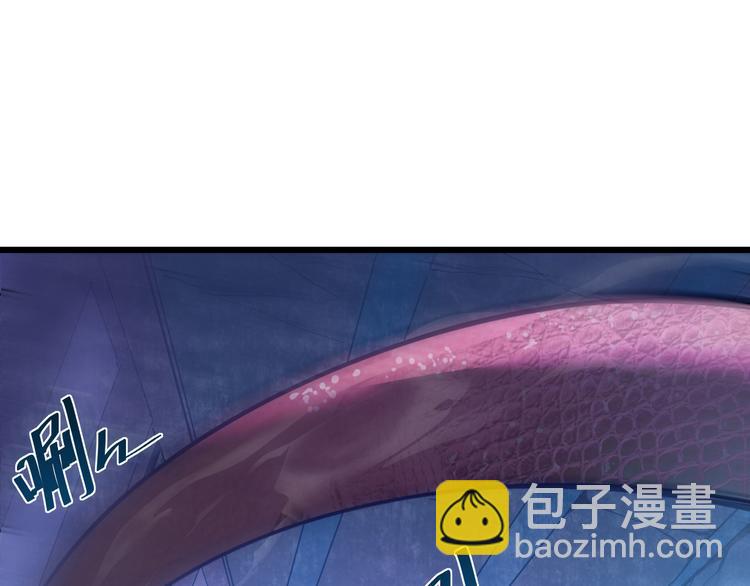 🍶从末世崛起 第009话 变异怪兽 第29页