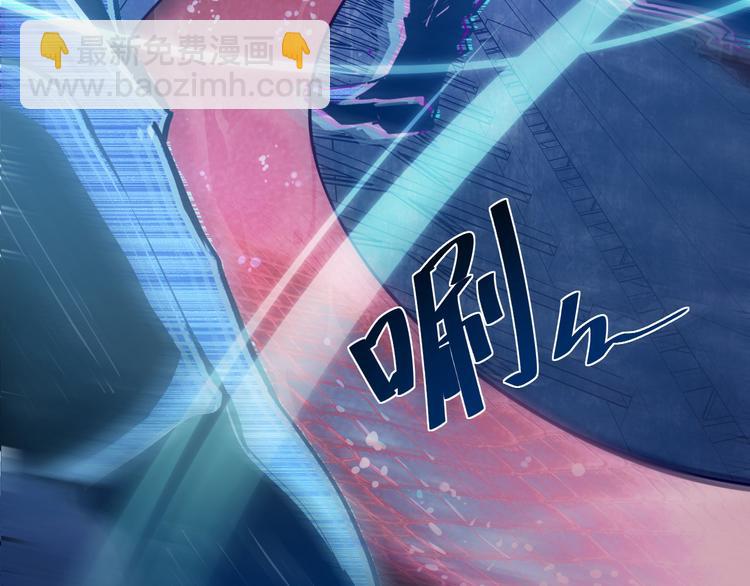 🍶从末世崛起 第009话 变异怪兽 第31页