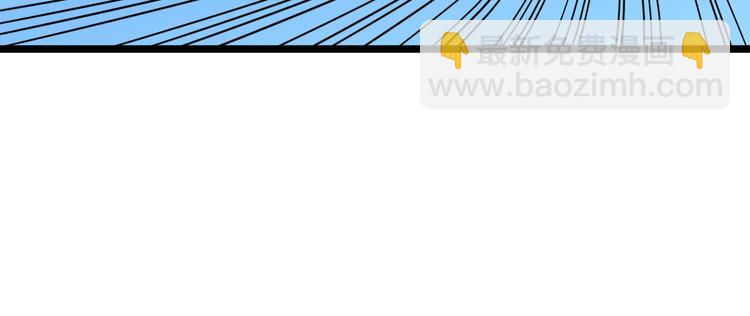 🍶从末世崛起 第009话 变异怪兽 第35页