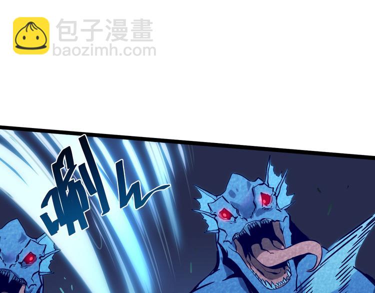 🍶从末世崛起 第009话 变异怪兽 第36页