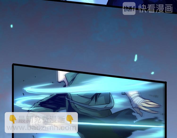 🍶从末世崛起 第009话 变异怪兽 第38页