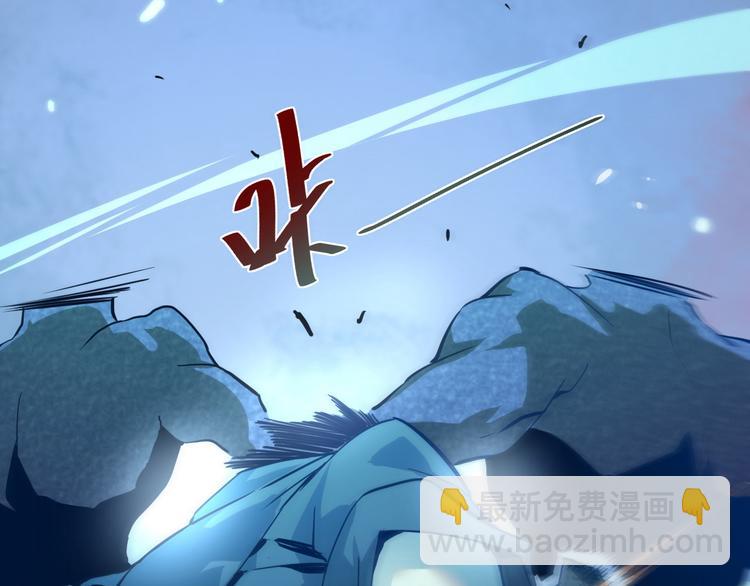 🍶从末世崛起 第009话 变异怪兽 第40页