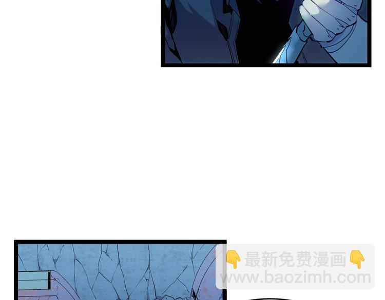 🍶从末世崛起 第009话 变异怪兽 第47页