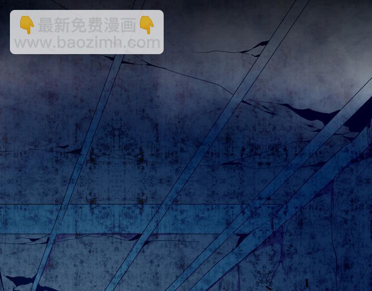 🍶从末世崛起 第009话 变异怪兽 第6页