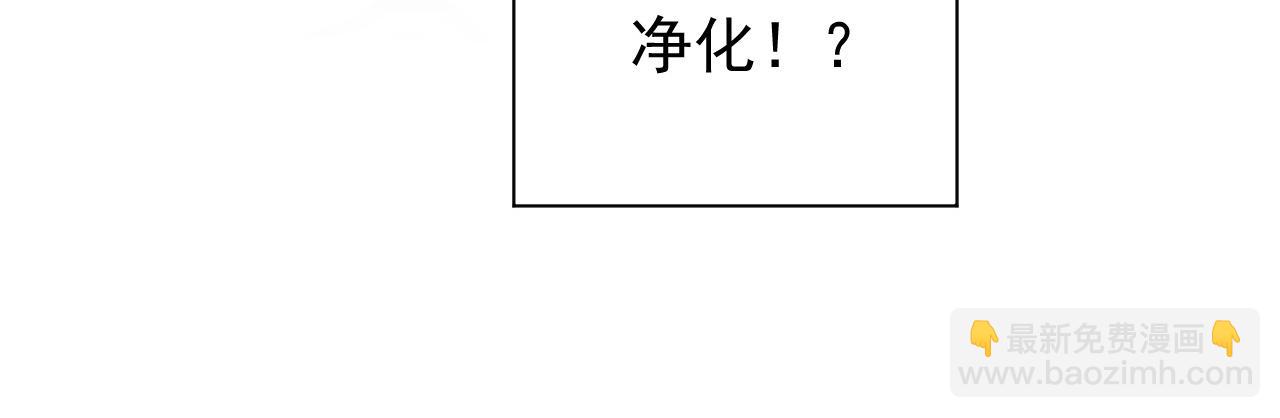 🍶从末世崛起 090 母亲的秘密 第48页