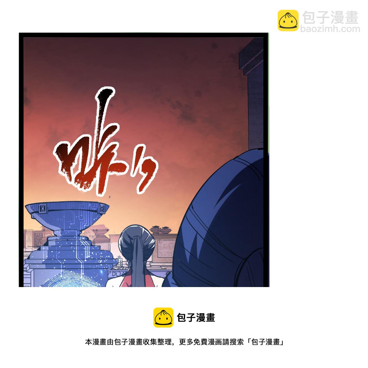 🍶从末世崛起 090 母亲的秘密 第9页
