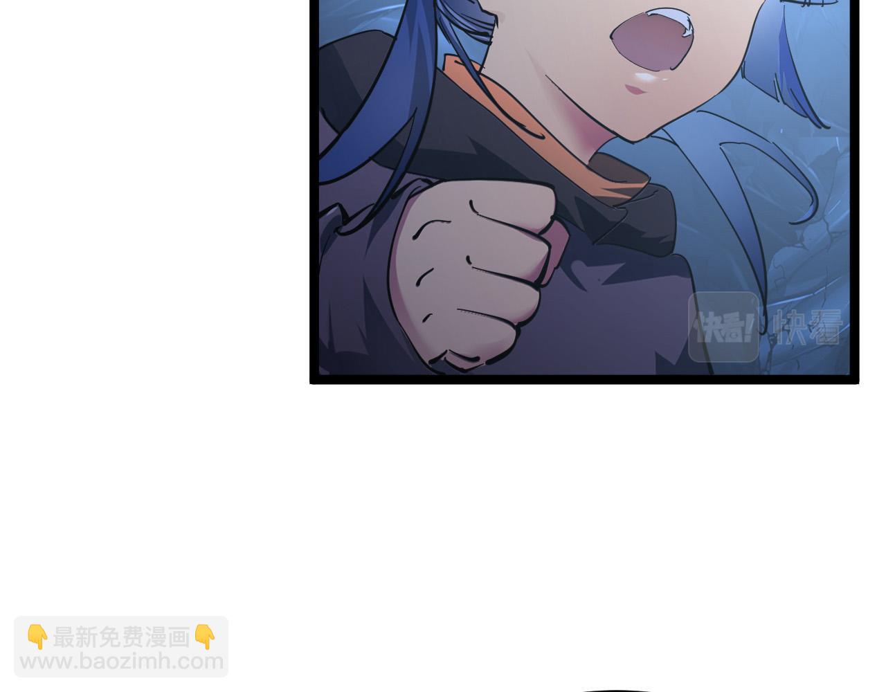 🍶从末世崛起 092 A……A级？ 第27页