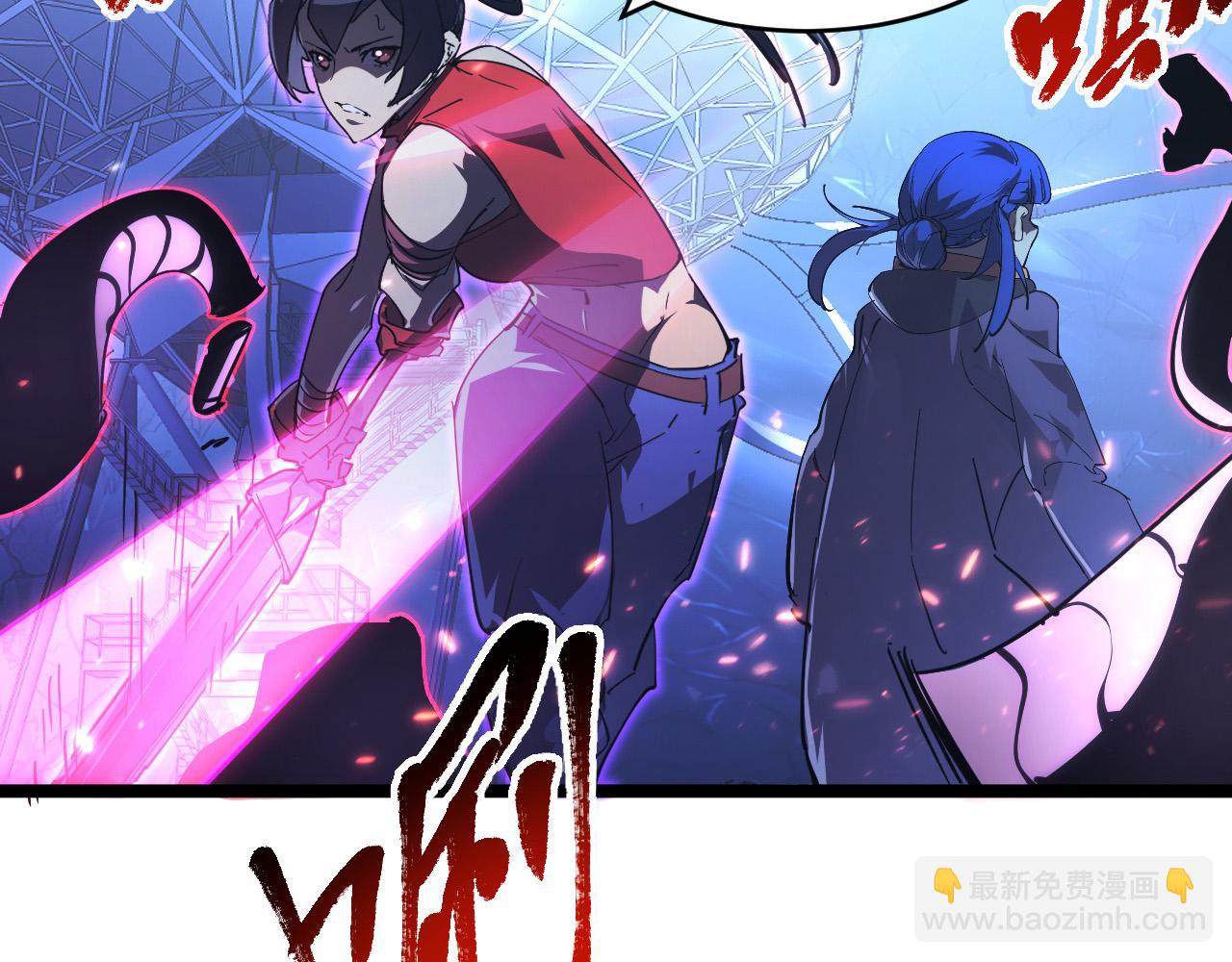 🍶从末世崛起 092 A……A级？ 第38页