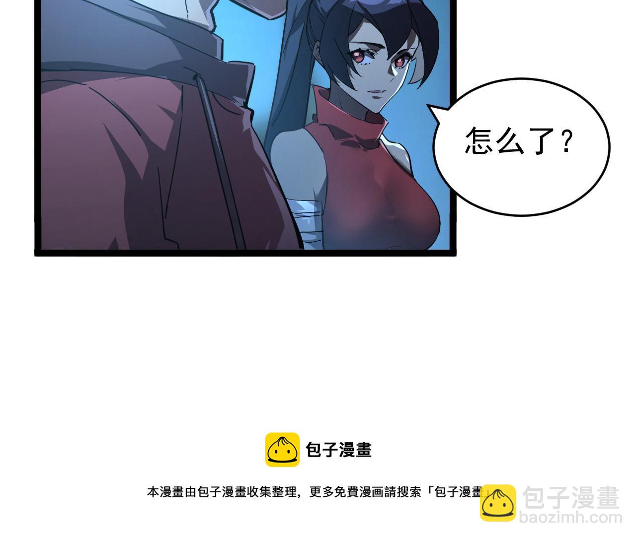 🍶从末世崛起 094 牧家明珠的局 第11页