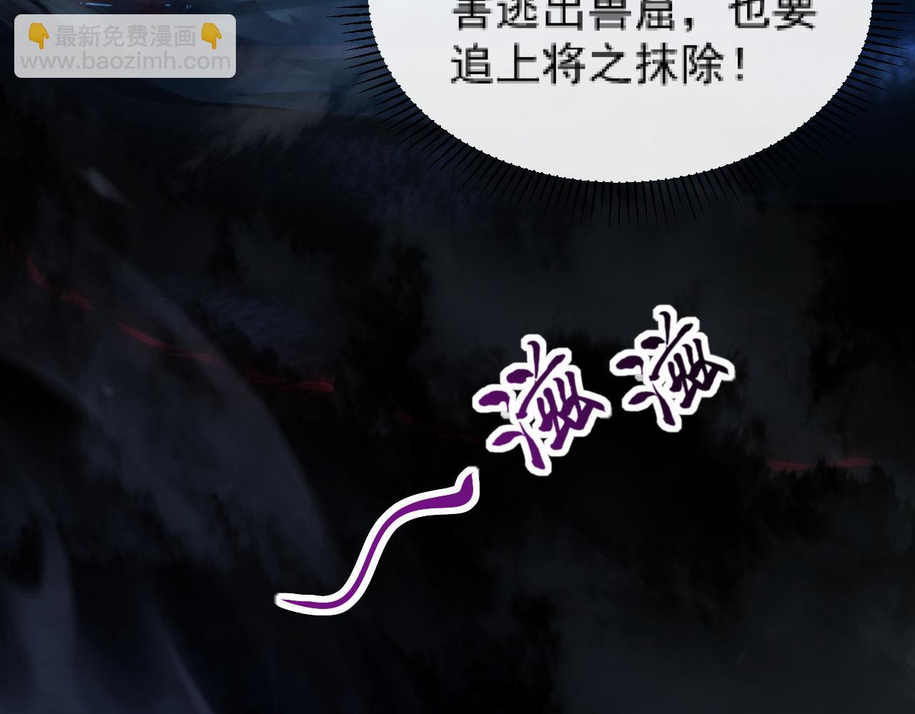 🍶从末世崛起 094 牧家明珠的局 第17页