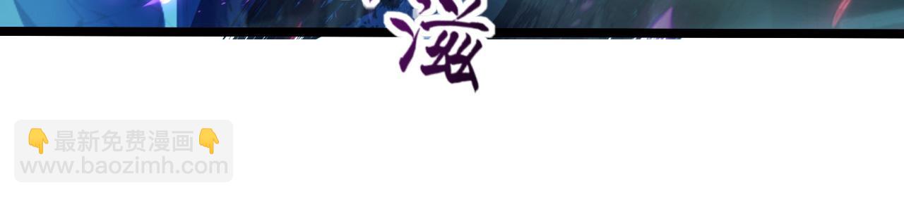 🍶从末世崛起 094 牧家明珠的局 第20页