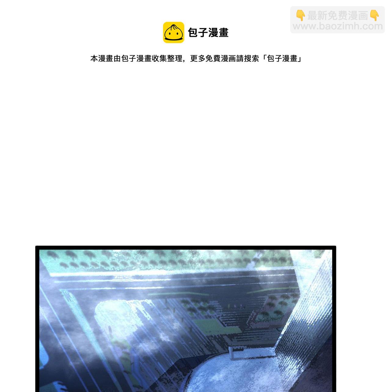 🍶从末世崛起 094 牧家明珠的局 第21页