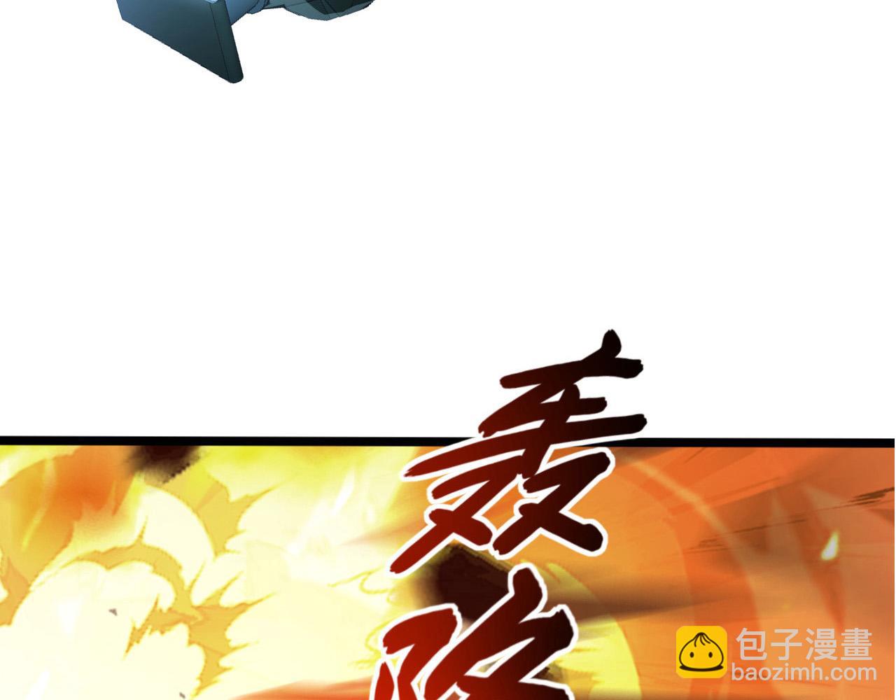 🍶从末世崛起 094 牧家明珠的局 第27页