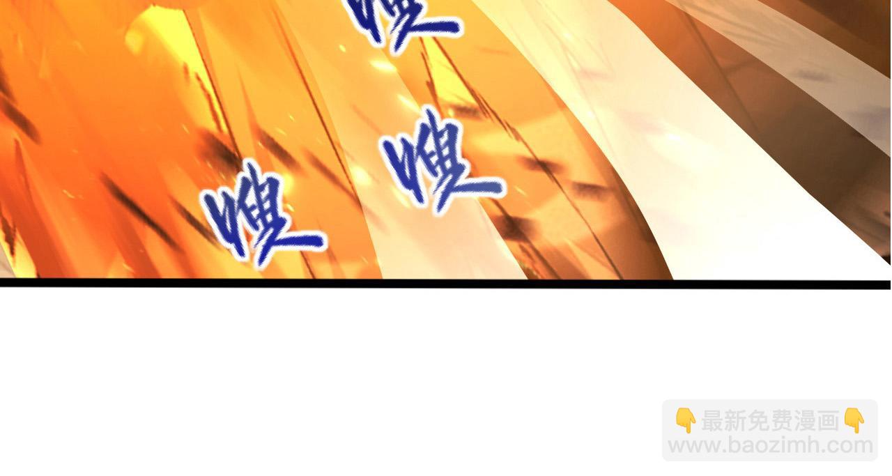 🍶从末世崛起 094 牧家明珠的局 第29页