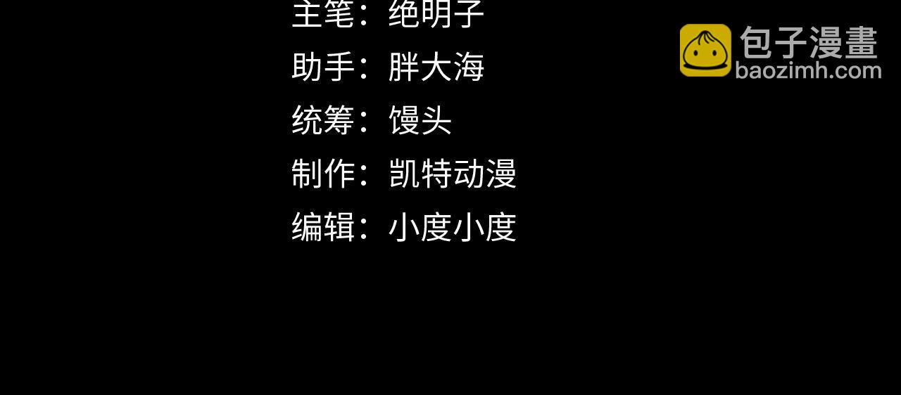 🍶从末世崛起 094 牧家明珠的局 第4页