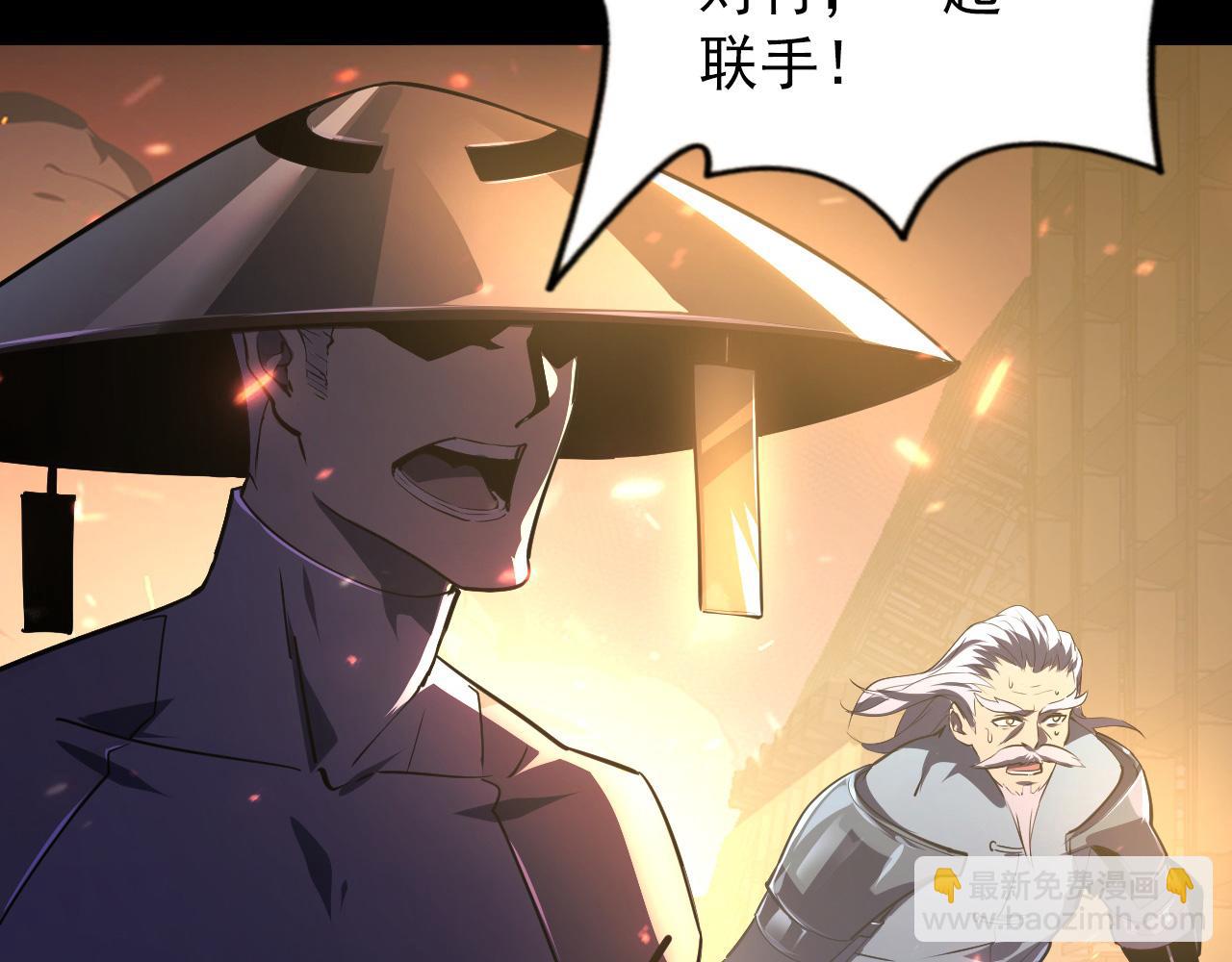 🍶从末世崛起 098 窒息的战斗 第10页
