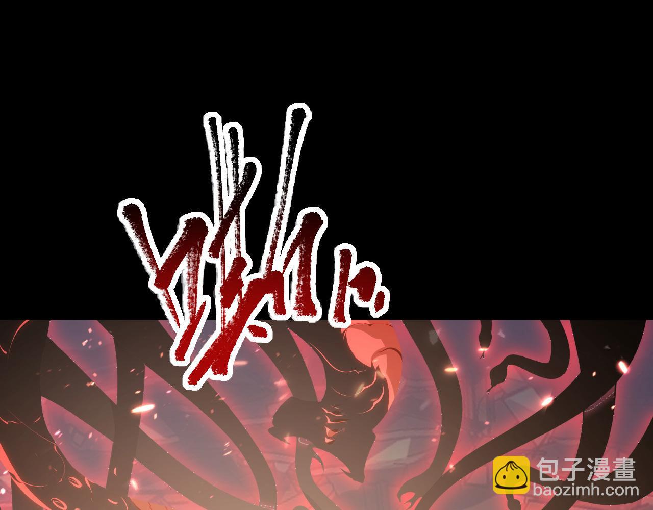 🍶从末世崛起 098 窒息的战斗 第12页