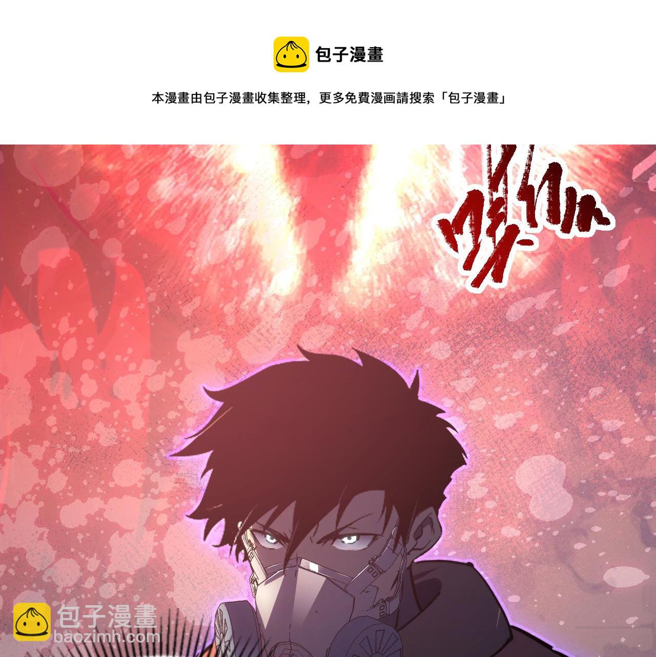 🍶从末世崛起 098 窒息的战斗 第21页
