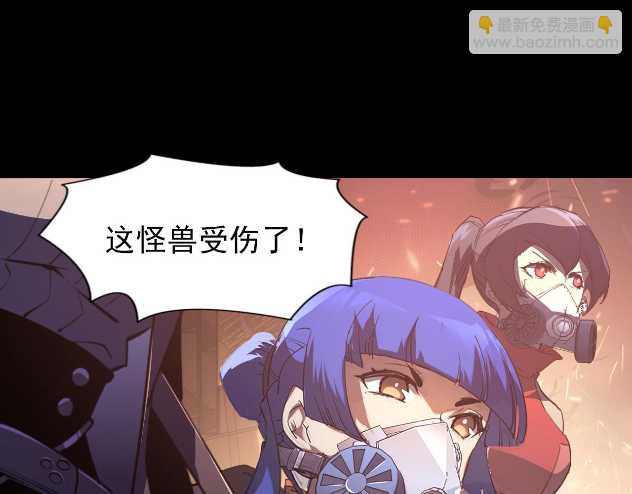 🍶从末世崛起 098 窒息的战斗 第27页