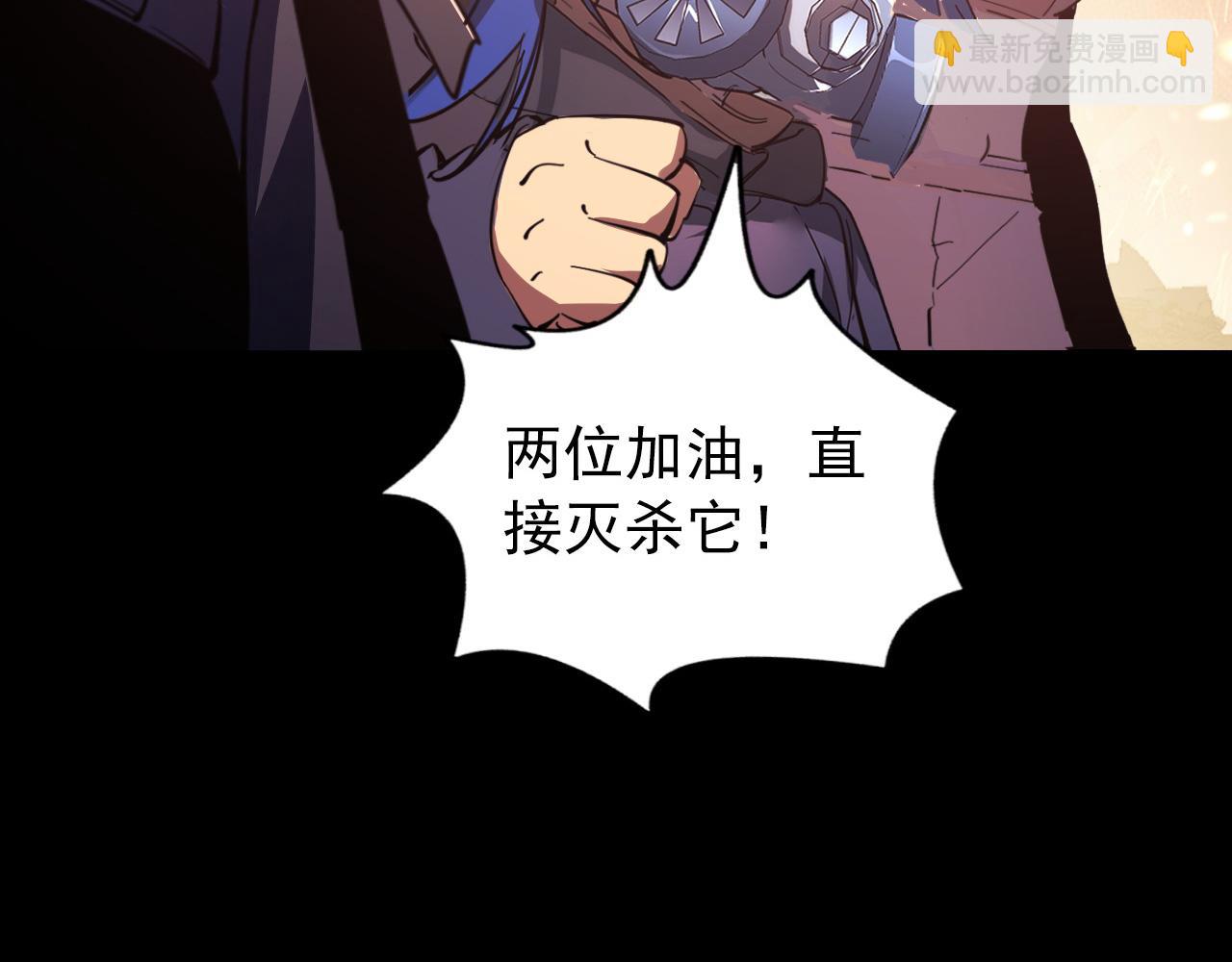 🍶从末世崛起 098 窒息的战斗 第28页