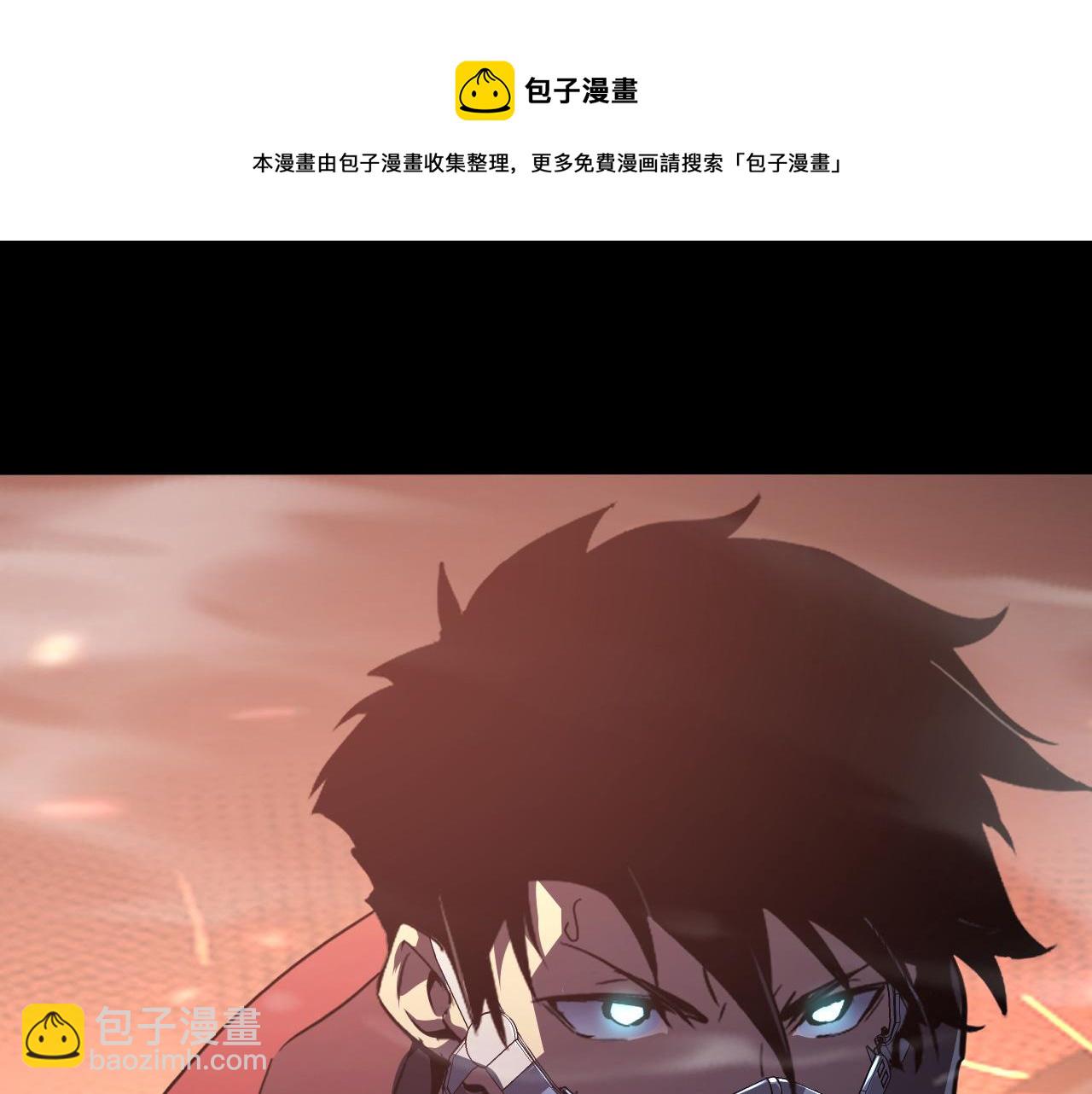 🍶从末世崛起 098 窒息的战斗 第31页