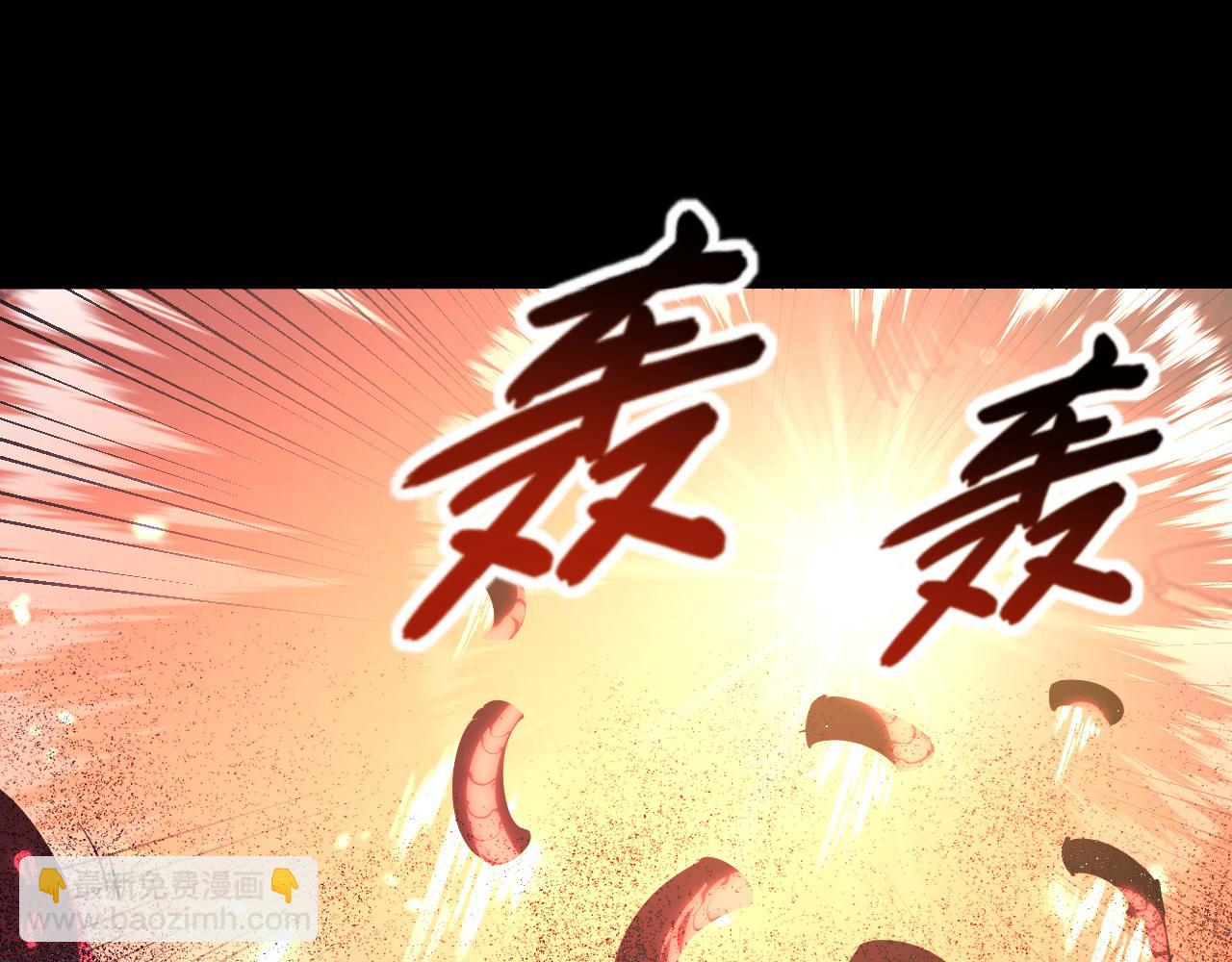 🍶从末世崛起 098 窒息的战斗 第38页