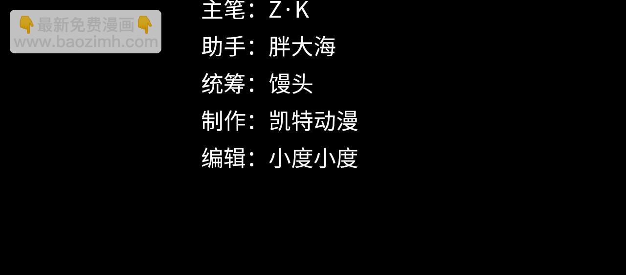 🍶从末世崛起 098 窒息的战斗 第4页