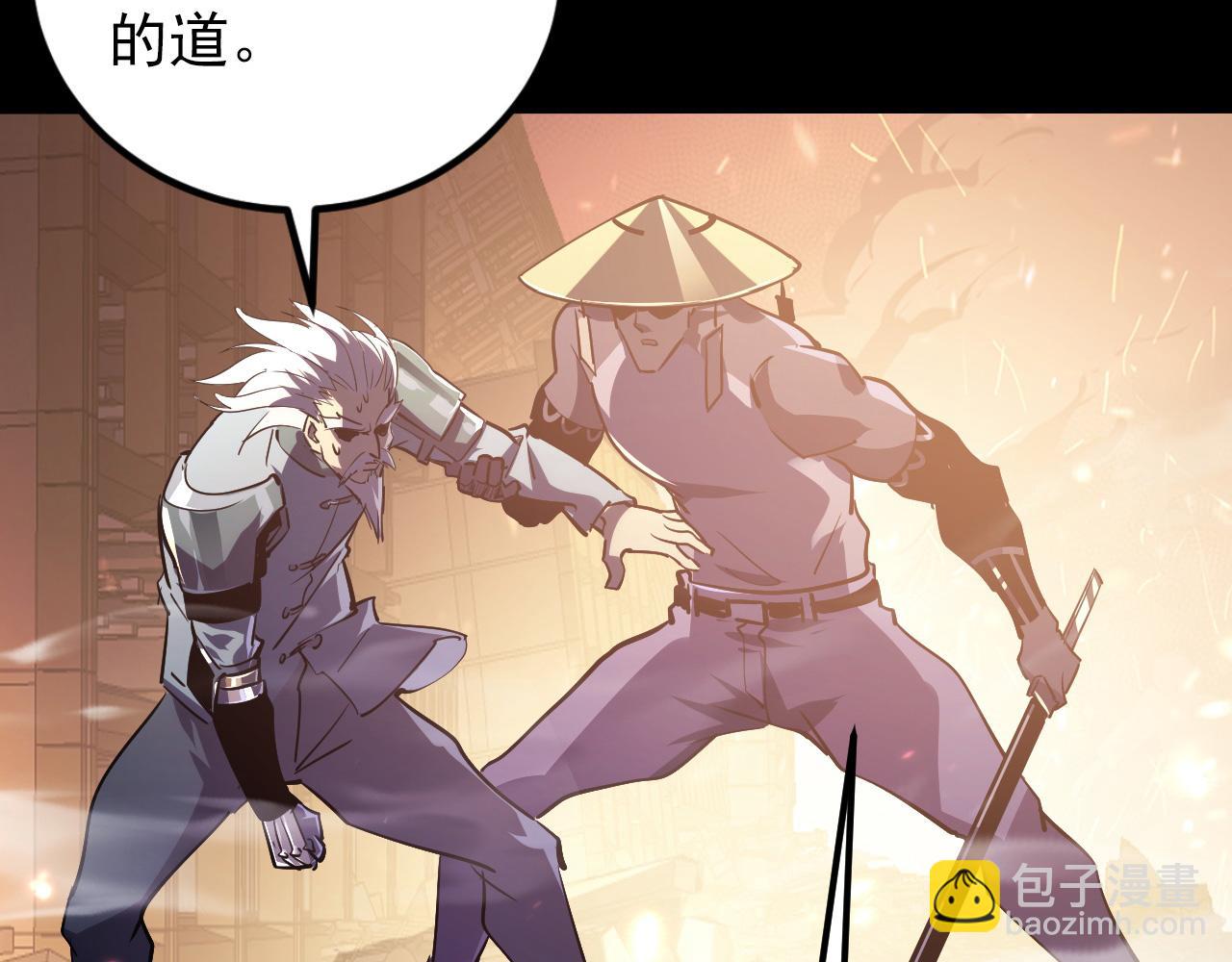 🍶从末世崛起 098 窒息的战斗 第47页
