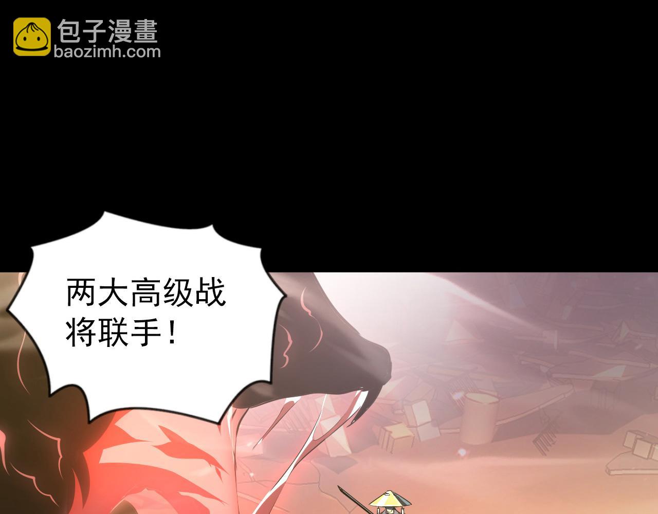🍶从末世崛起 098 窒息的战斗 第5页