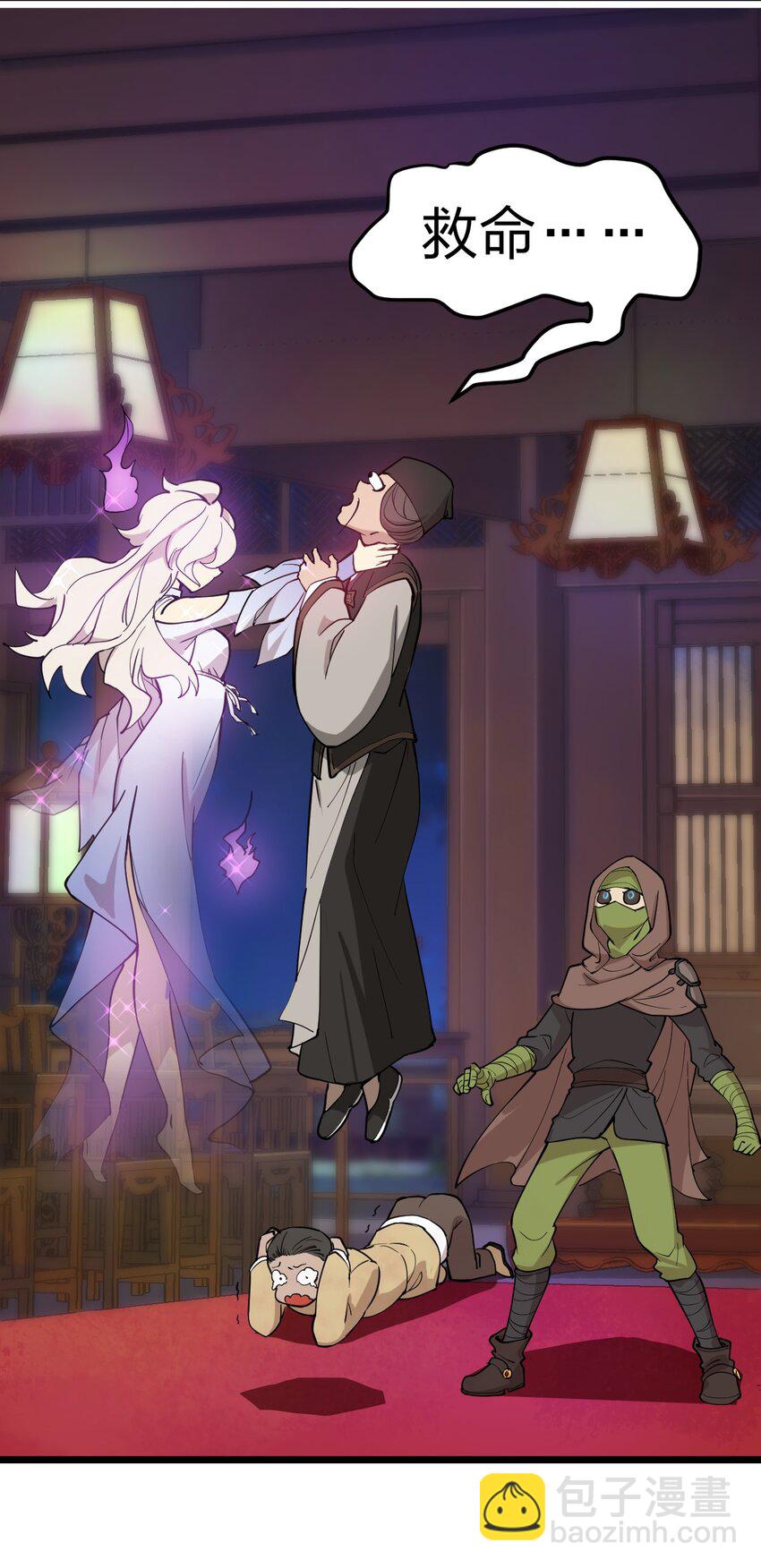 010 瞧瞧你说的是什么鬼话?!-第11话