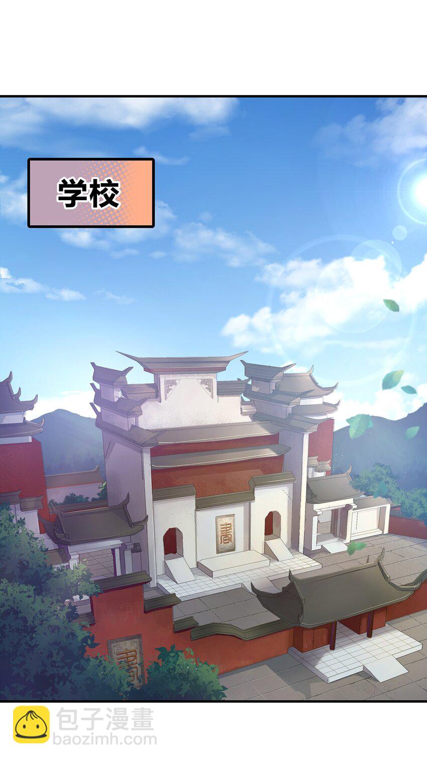 010 瞧瞧你说的是什么鬼话?!-第11话