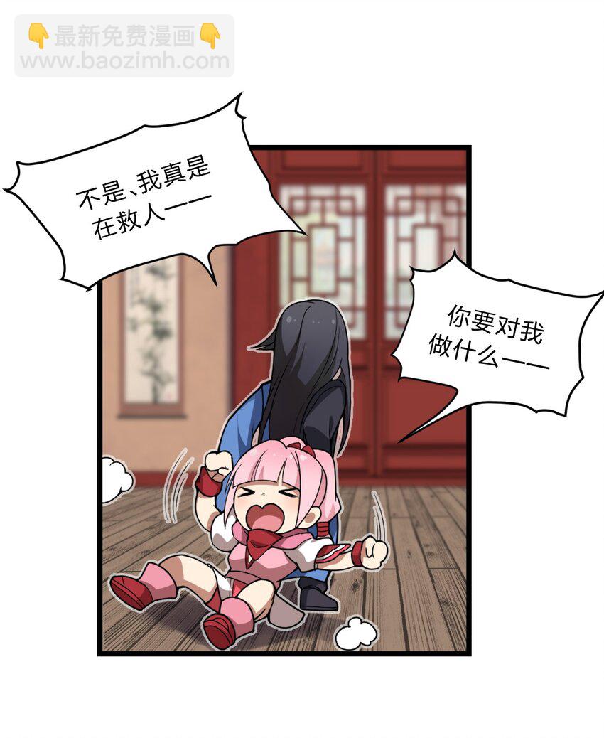 099 美食诱惑！-第101话