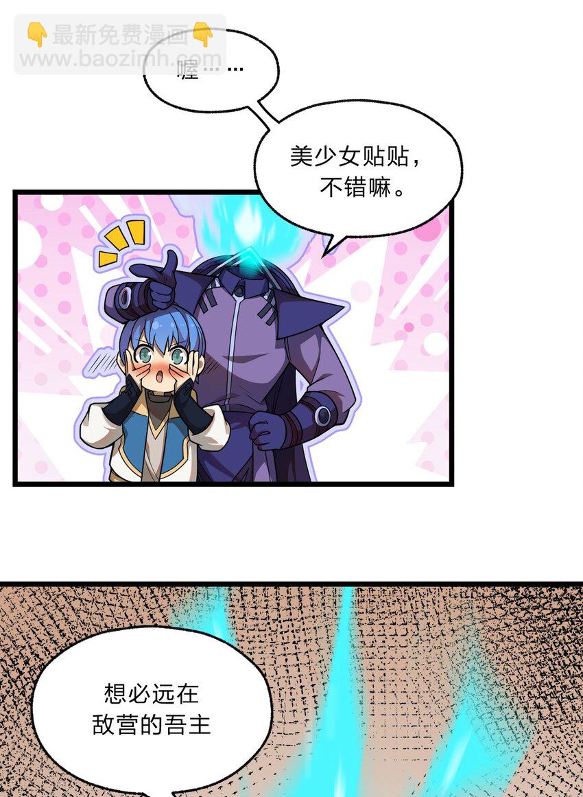 099 美食诱惑！-第101话