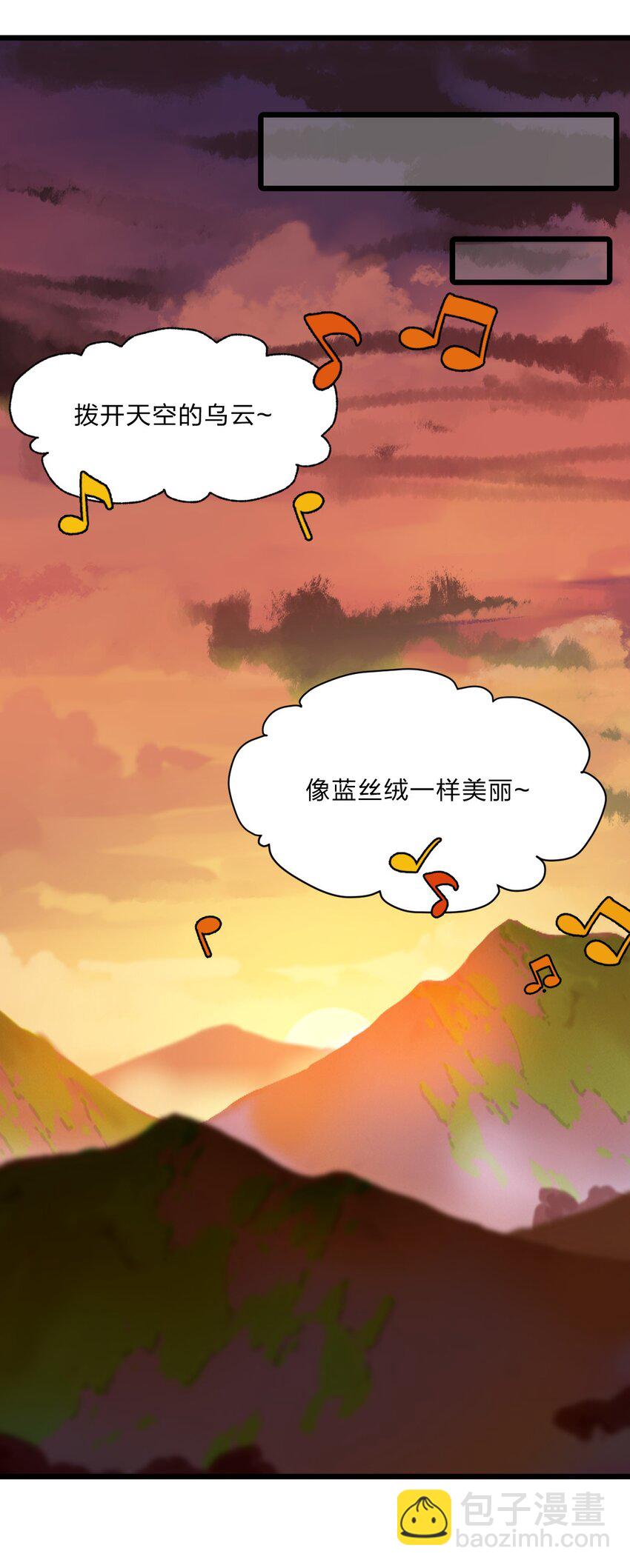 099 美食诱惑！-第101话