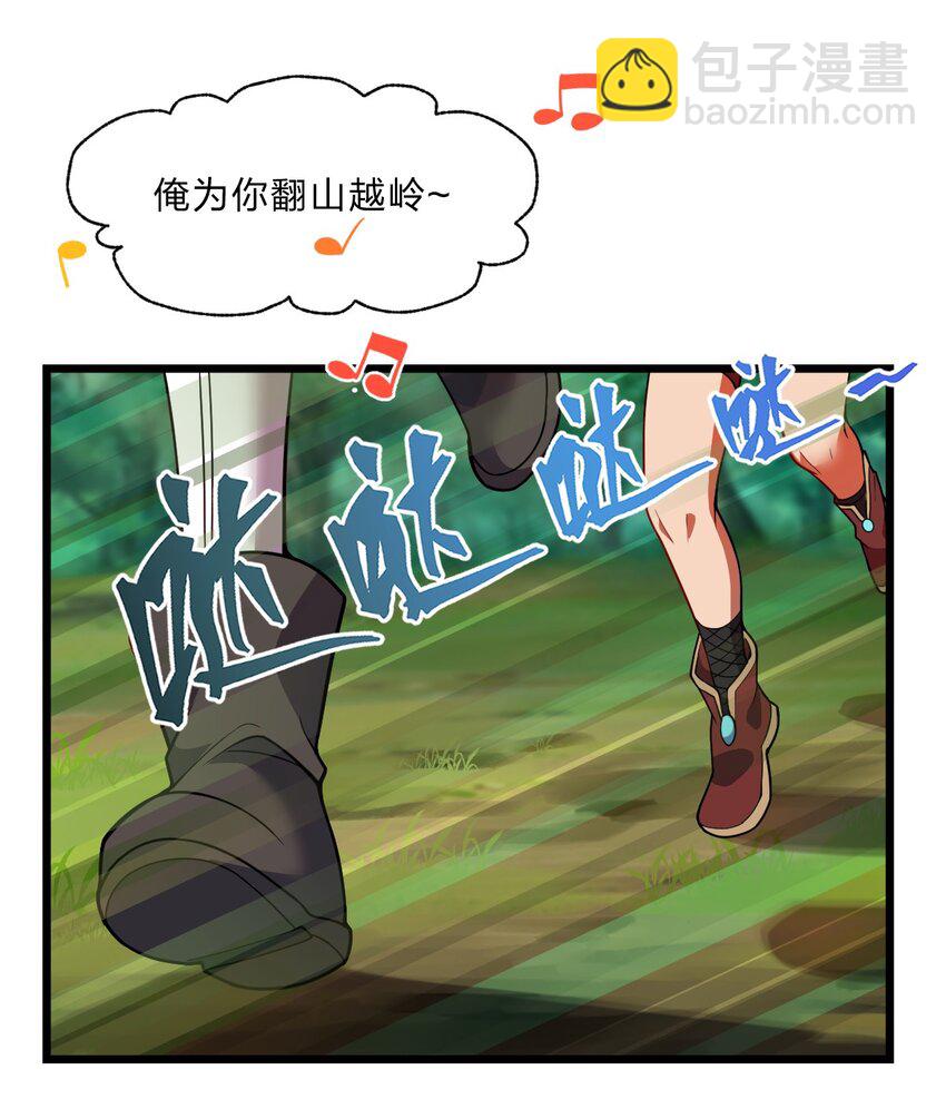 099 美食诱惑！-第101话