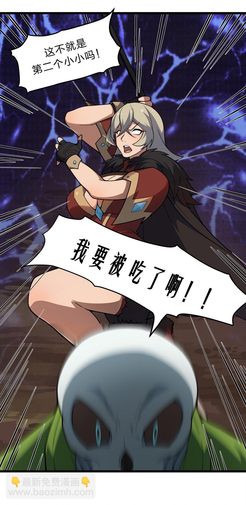 099 美食诱惑！-第101话