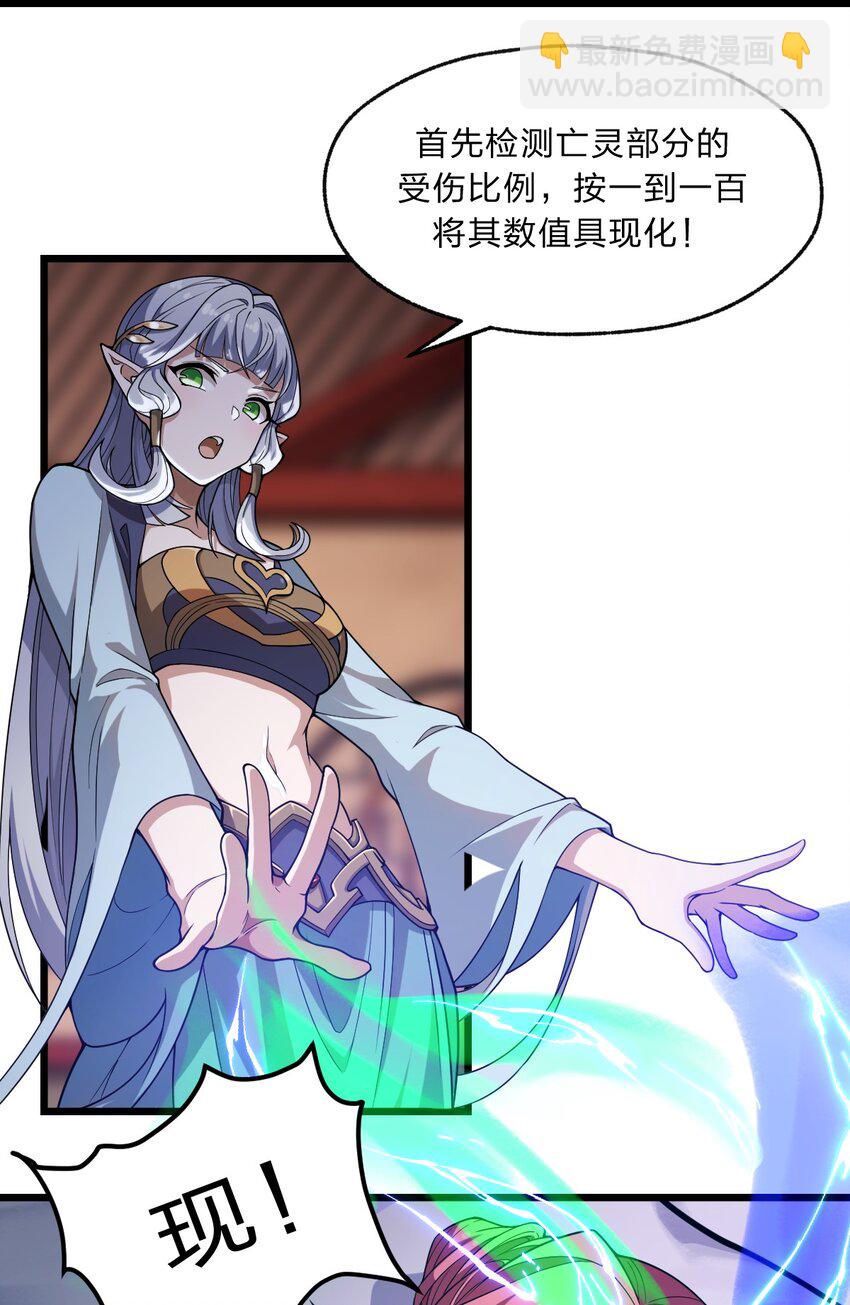 099 美食诱惑！-第101话