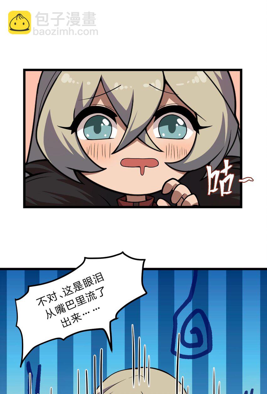 099 美食诱惑！-第101话